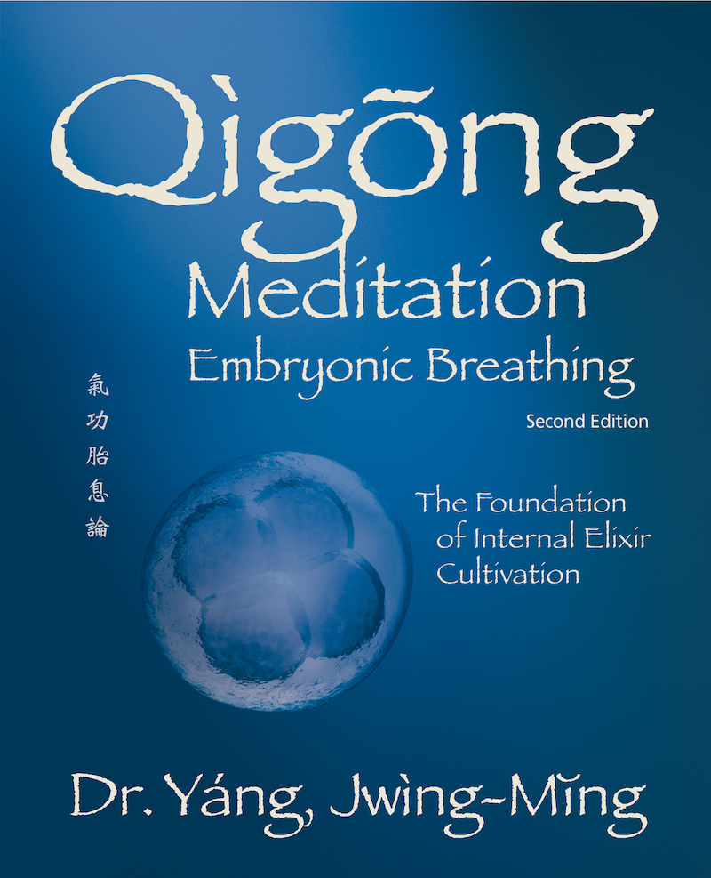 Qigong Embryonic Breathing 2nd ed hardcover